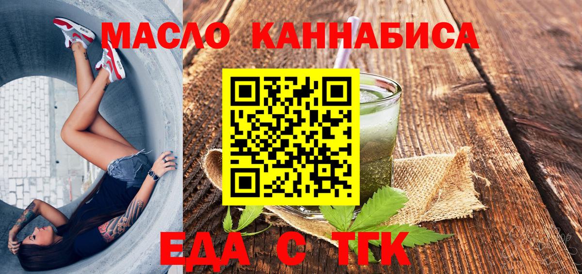 ЭКСТАЗИ  A-PVP СК   Вход с VPN  Мефедрон   Мефедрон  Горячий Ключ  МАРИХУАНА  Гашиш  ГАШ 