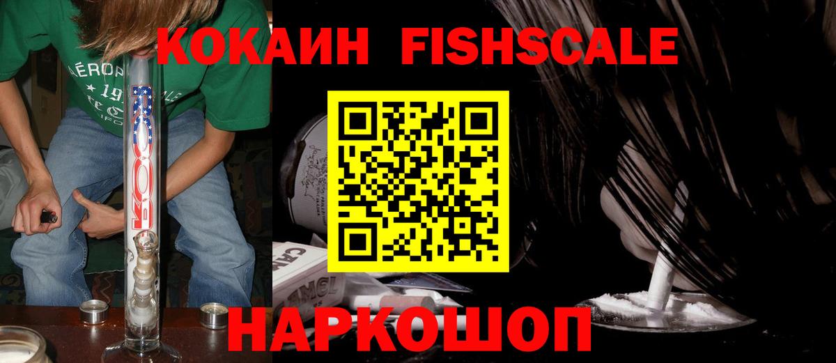 Кокаин Колумбийский Горячий Ключ