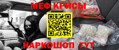 кокс Кунгур
