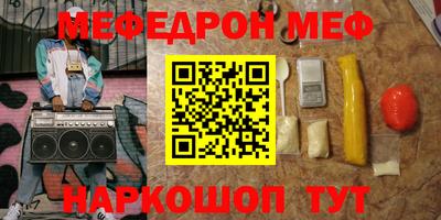 ALPHA PVP Краснознаменск