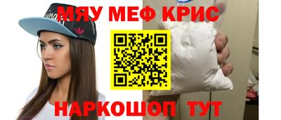 кокс Кунгур