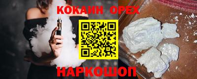 кокс Кунгур