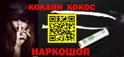 кокс Кунгур