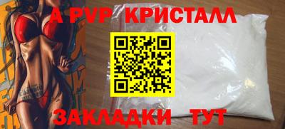 Альфа ПВП Кулебаки