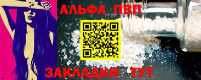 Альфа ПВП Кулебаки