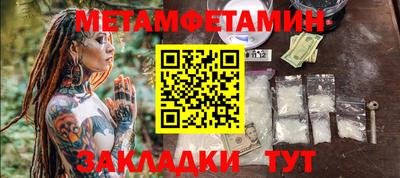 ПСИЛОЦИБИНОВЫЕ ГРИБЫ Краснокаменск