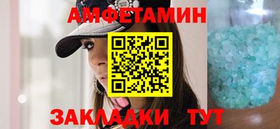 Альфа ПВП Кулебаки