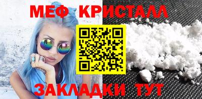 кокс Кунгур