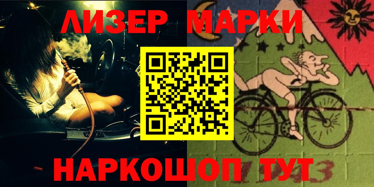 АМФЕТАМИН Горячий Ключ