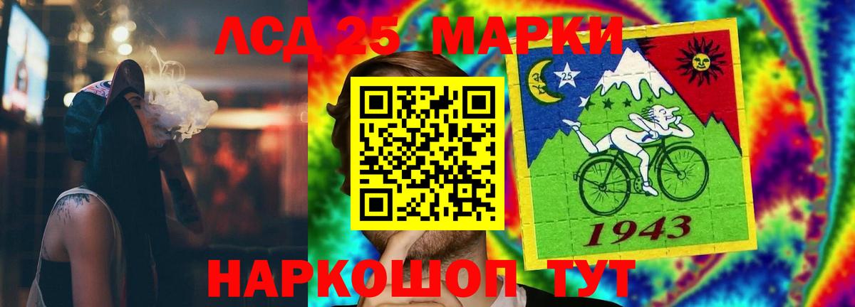 Горячий Ключ  ЛСД экстази кислота  ЛСД экстази ecstasy  Вход с VPN 