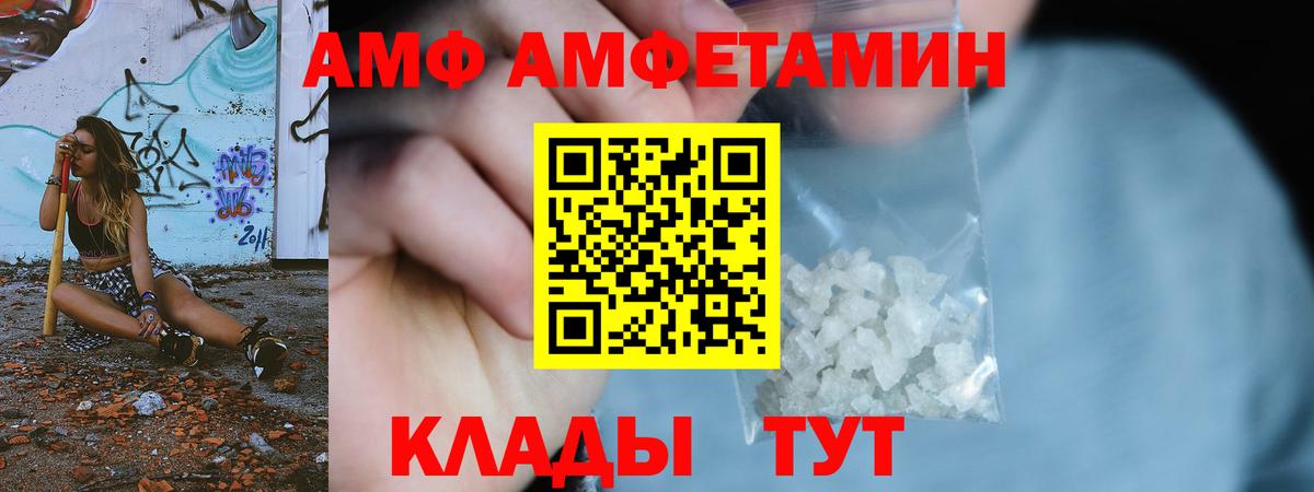Первитин Methamphetamine Горячий Ключ