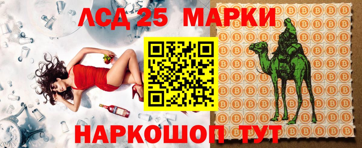 Марки NBOMe 1,5мг Горячий Ключ