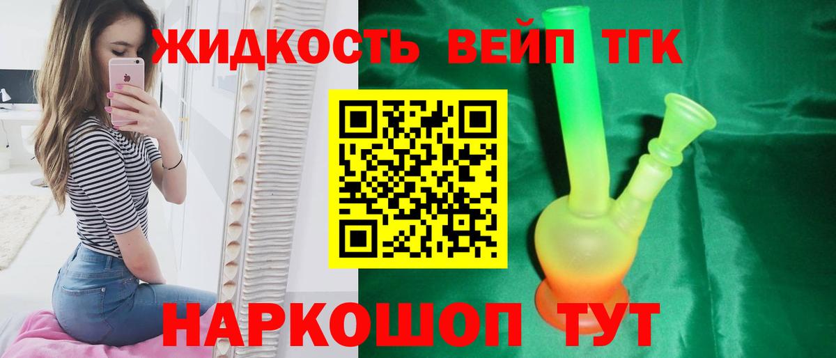 Дистиллят ТГК Wax  Вход с VPN  ТГК Wax  Горячий Ключ 