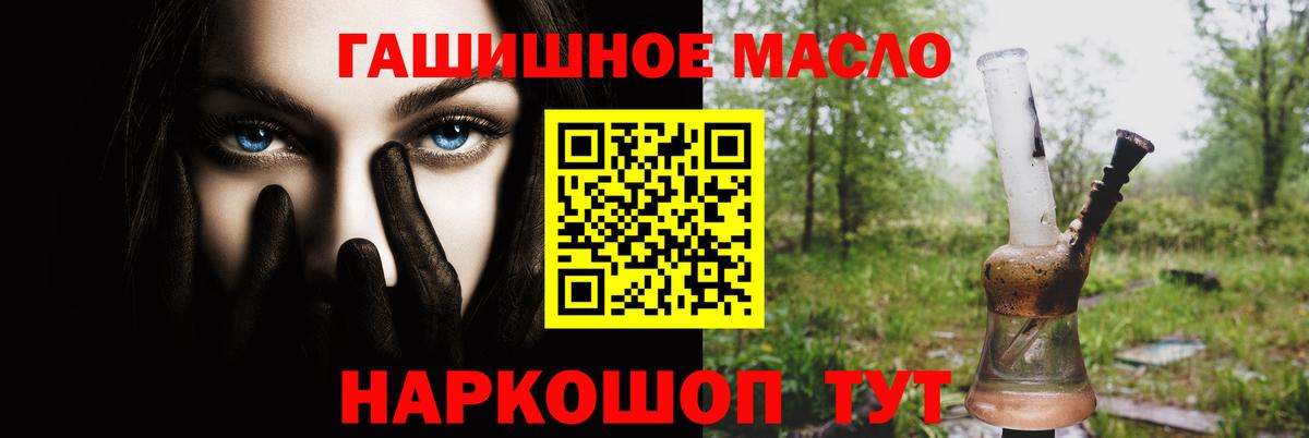 ТГК вейп с тгк Горячий Ключ
