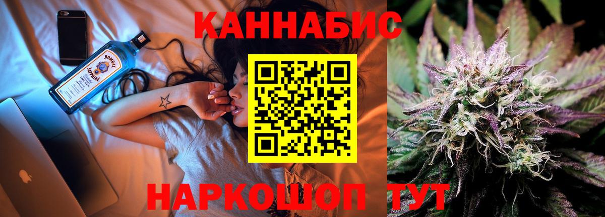Горячий Ключ  Конопля индика  Вход с VPN  Шишки марихуана Ganja  Бошки марихуана марихуана 