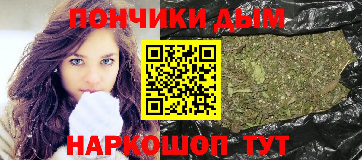Бошки Шишки VHQ Горячий Ключ